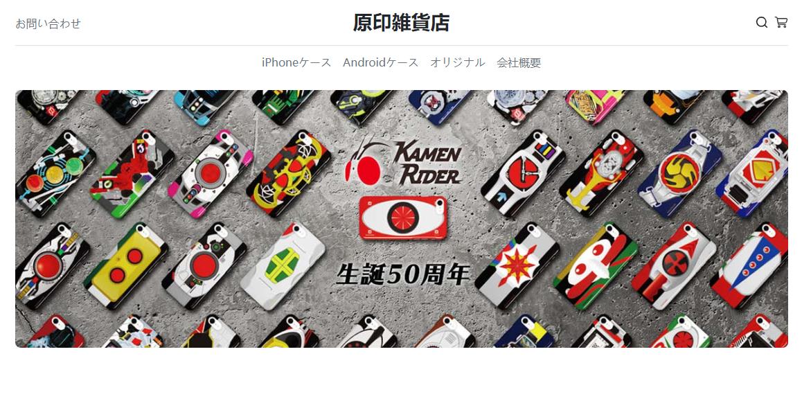 店小页前端baner